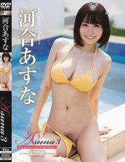 BTHA-001 Nude Video Sexy Porn Actress F-Cup Saki Hatsumi