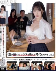 Japanese Impotent Husband Sex Movie Javcl Com